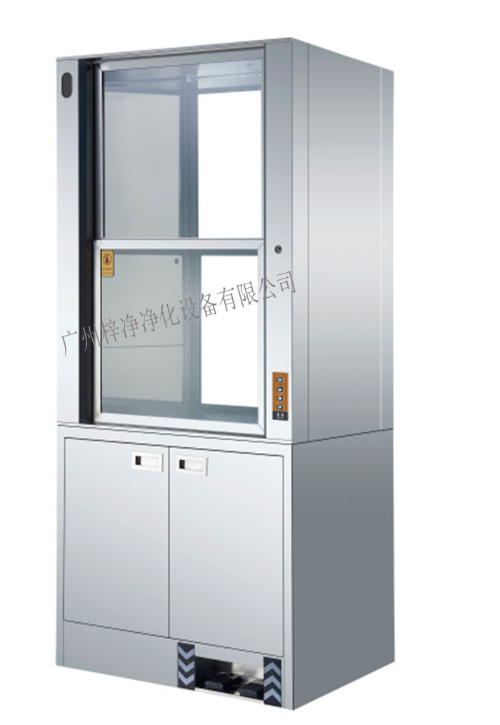 升降傳遞窗，兩種都是無級升降