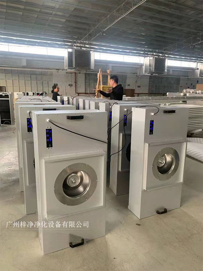 FFU節(jié)能可模塊化連接使用，使得FFU廣泛應(yīng)用于無塵室、無塵潔凈棚、無塵潔凈工作臺、無塵生產(chǎn)線、組裝式無塵室和局部百級實驗室等應(yīng)用場合。