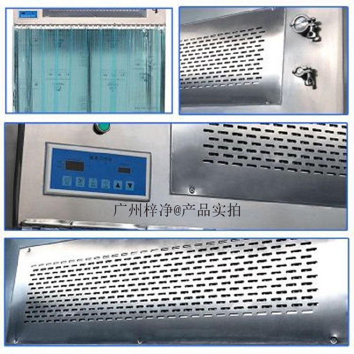 百級潔凈層流罩結(jié)構(gòu)特點