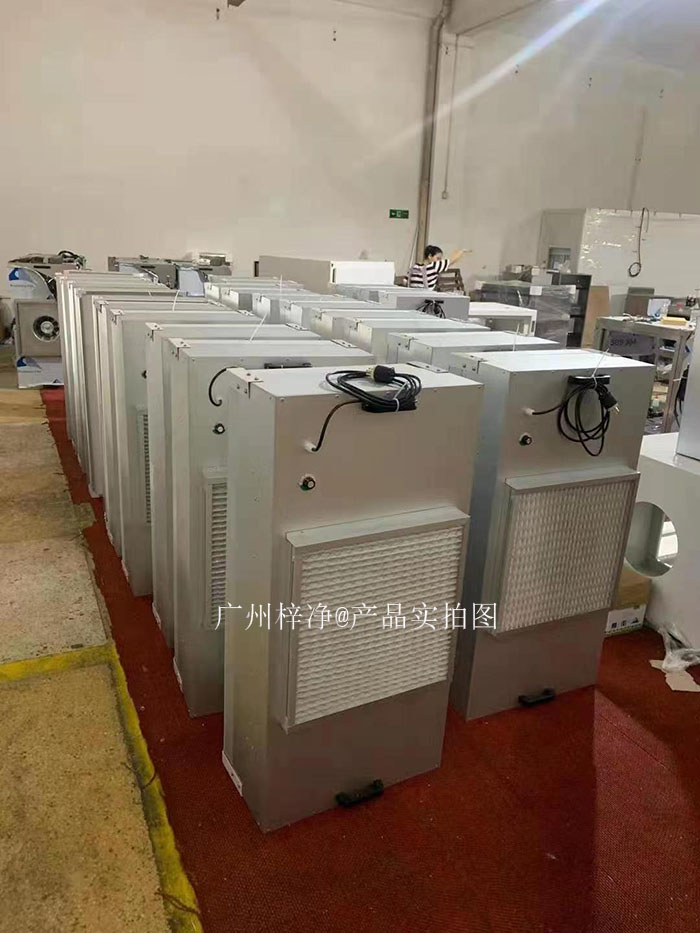 FFU凈化單元是一種獨立的空氣凈化設備