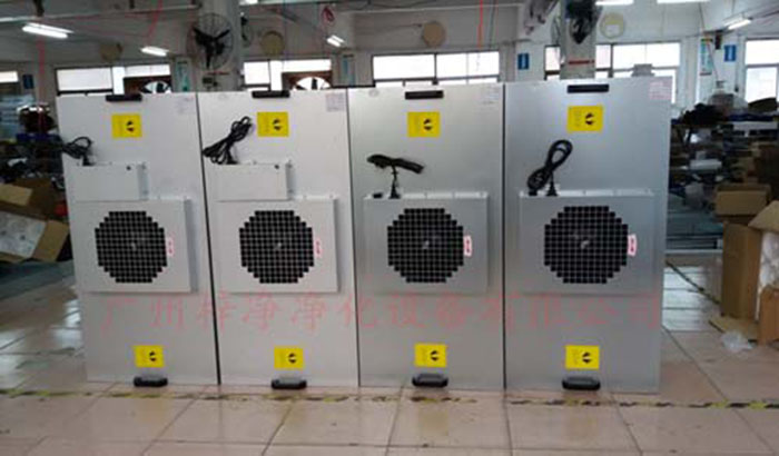 FFU凈化單元適用于對局部潔凈度要求較高的潔凈車間，如電子制造、生物制藥等行業。